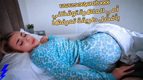 xnxx أمي|سكس مترجم امي تنتهز الفرصة حتى تنضم الينا سكس امهات .